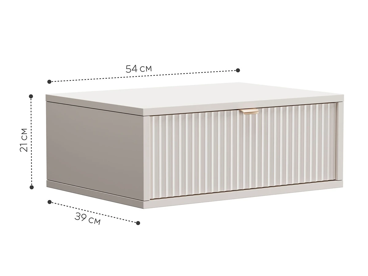Тумба прикроватная подвесная 943867