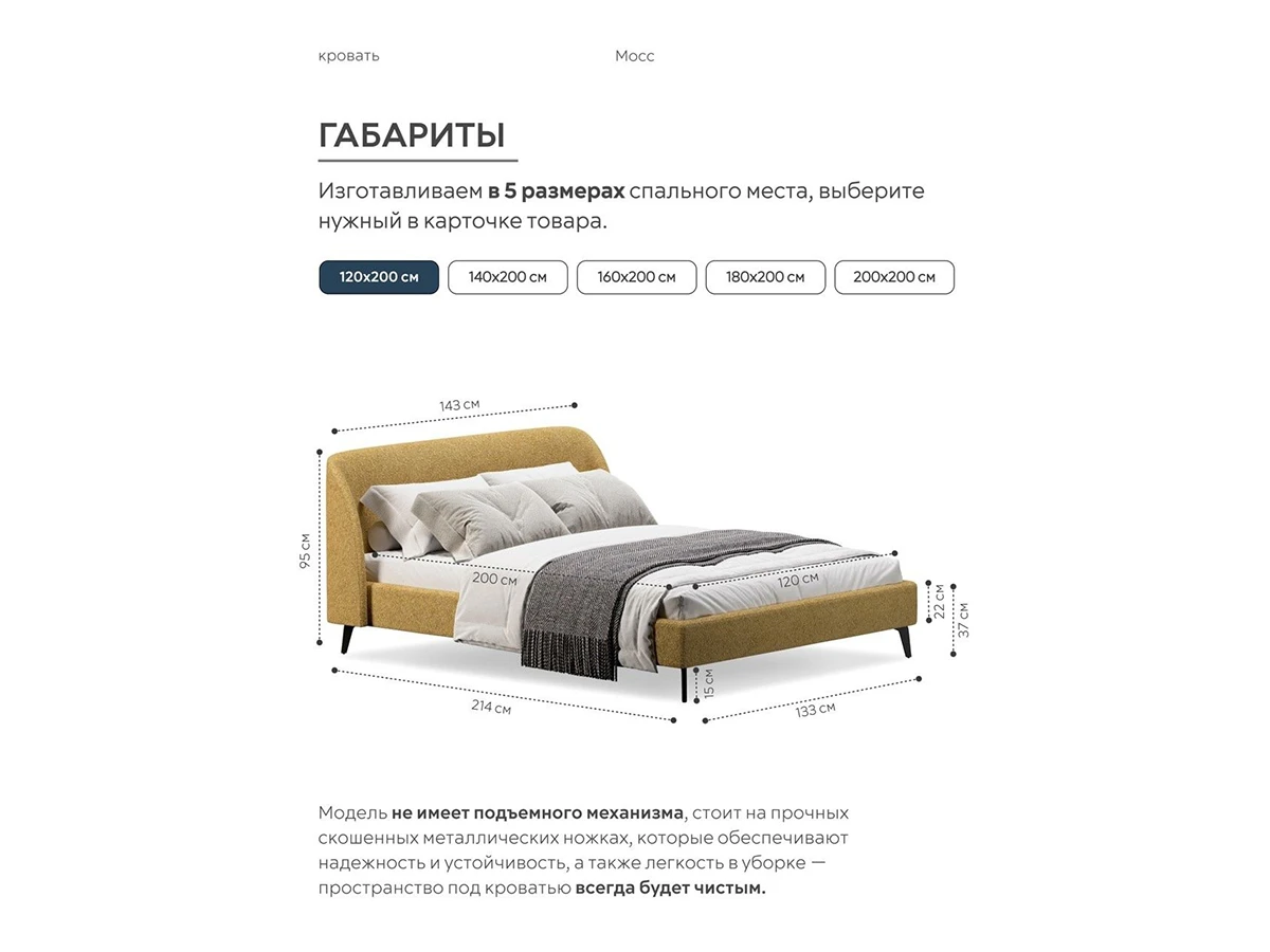 Кровать Мосс 120х200, двуспальная 943868  - фото 9
