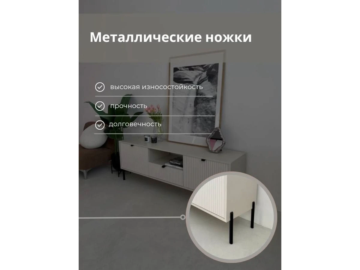 Тумба под ТВ 943873  - фото 5