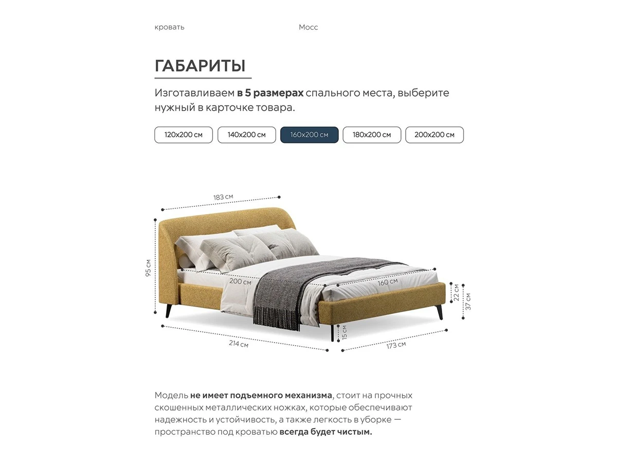 Кровать Мосс 160х200, двуспальная 943874  - фото 9