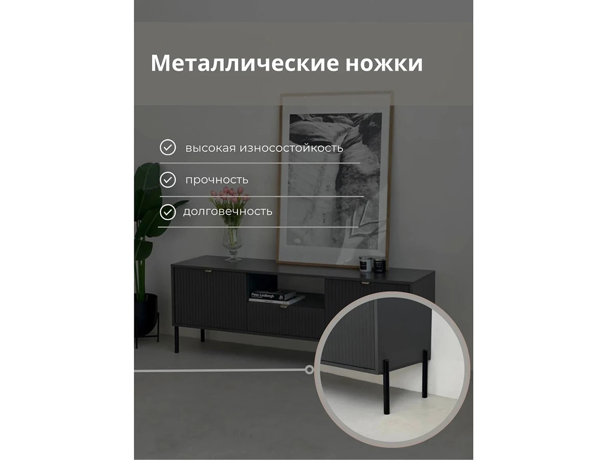 Тумба под ТВ 943875  - фото 5