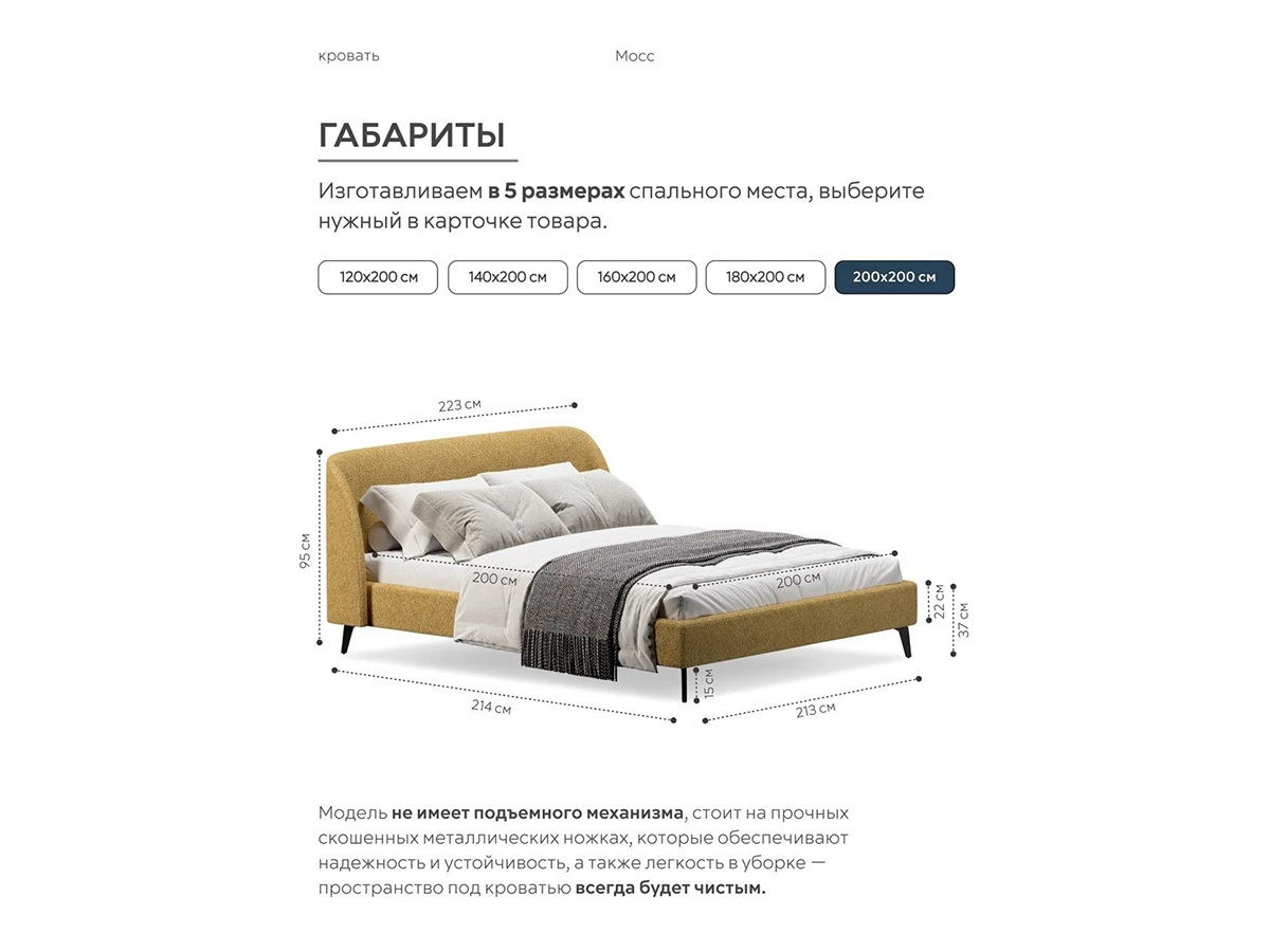 Кровать Мосс 200х200, двуспальная 943879  - фото 9