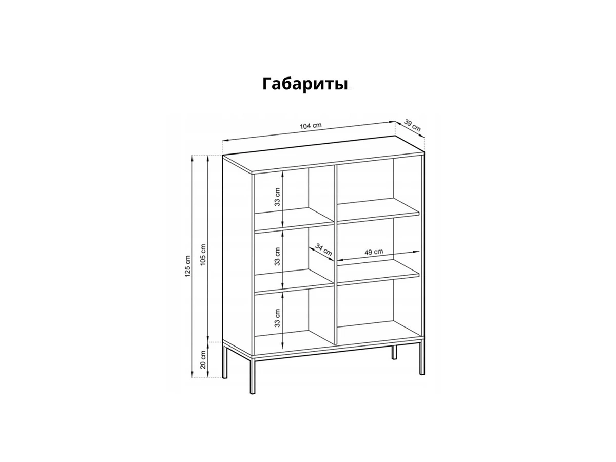 Комод 943880  - фото 7