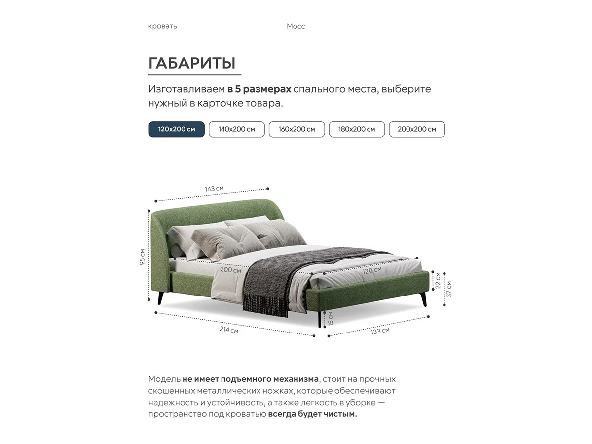 Кровать Мосс 120х200, двуспальная 943881  - фото 9