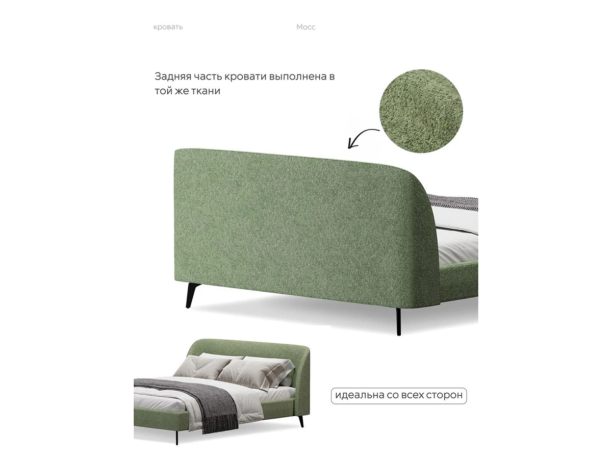 Кровать Мосс 120х200, двуспальная 943881  - фото 6