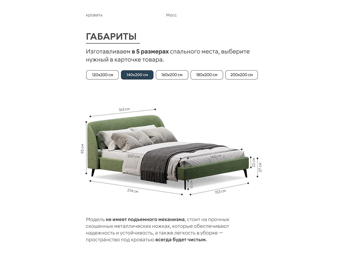 Кровать Мосс 140х200, двуспальная 943883  - фото 9