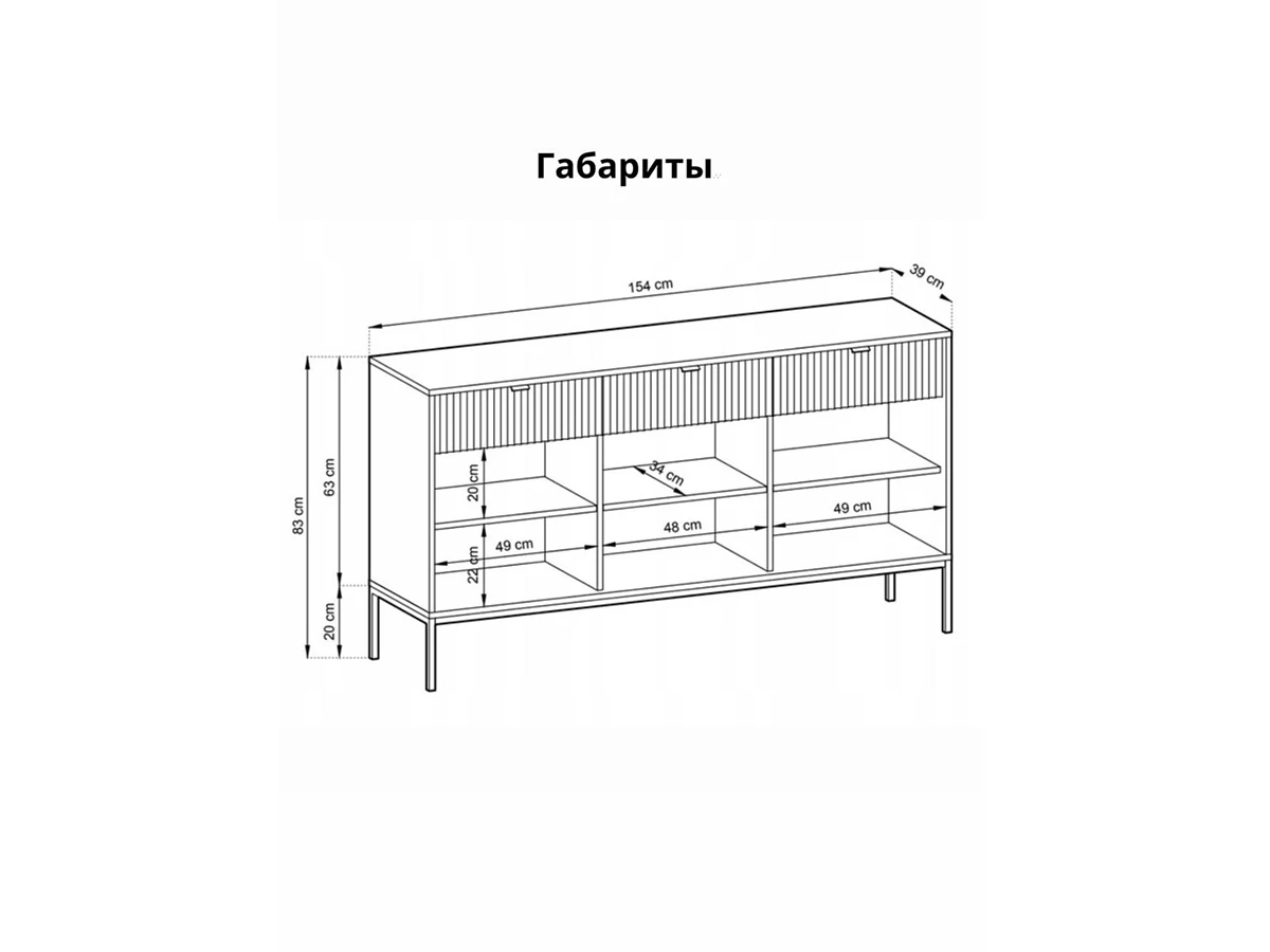 Комод 943884  - фото 7
