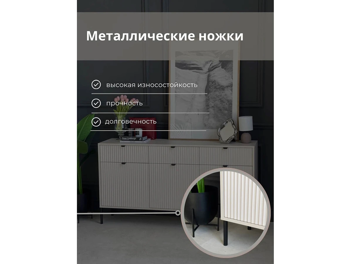 Комод 943884  - фото 4