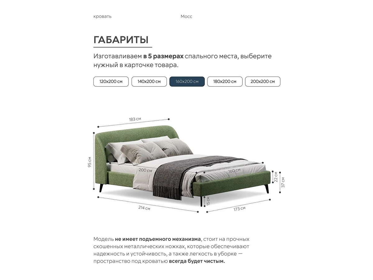 Кровать Мосс 160х200, двуспальная 943886  - фото 3