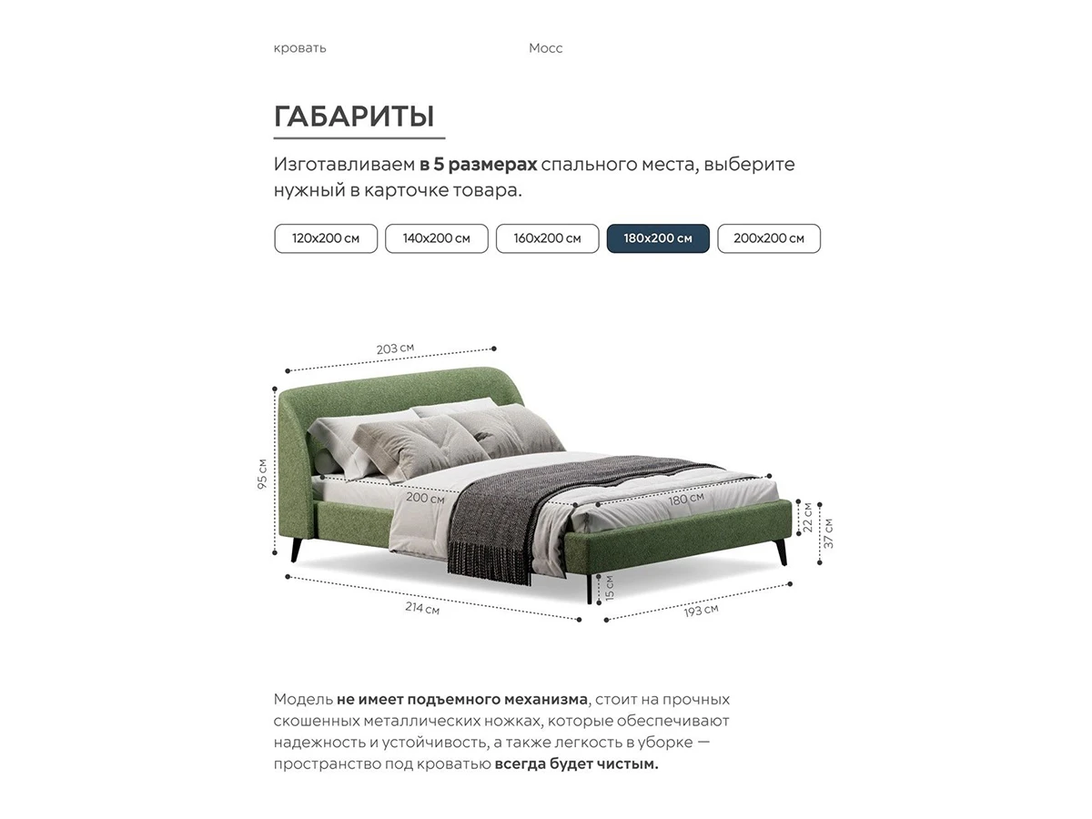 Кровать Мосс 180х200, двуспальная 943888  - фото 3