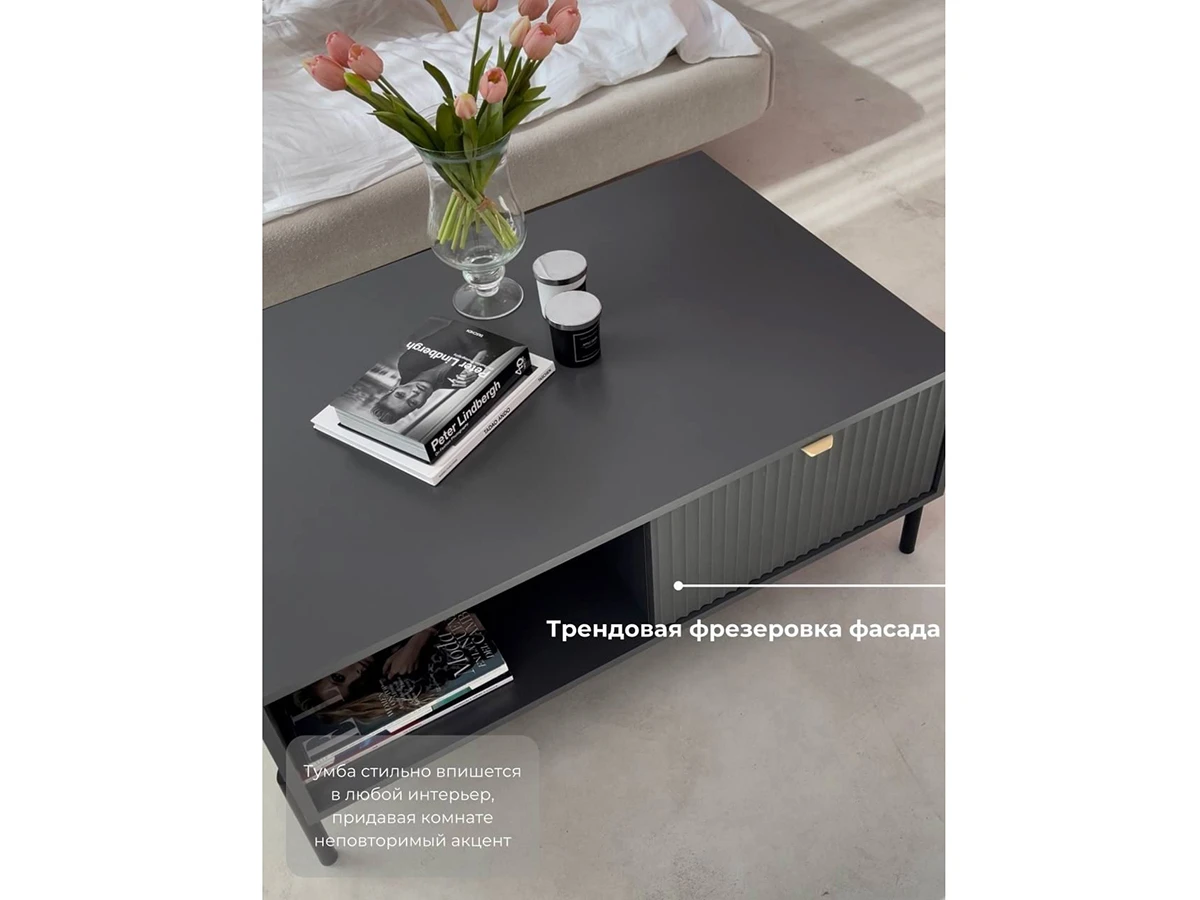 Журнальный столик 943889  - фото 4