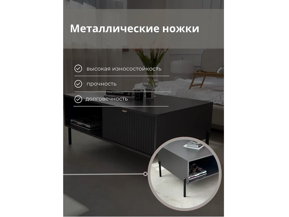 Журнальный столик 943889  - фото 7