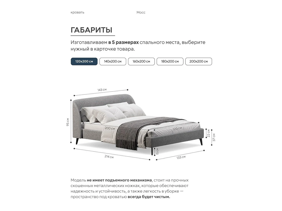 Кровать Мосс 120х200, двуспальная 943892  - фото 3
