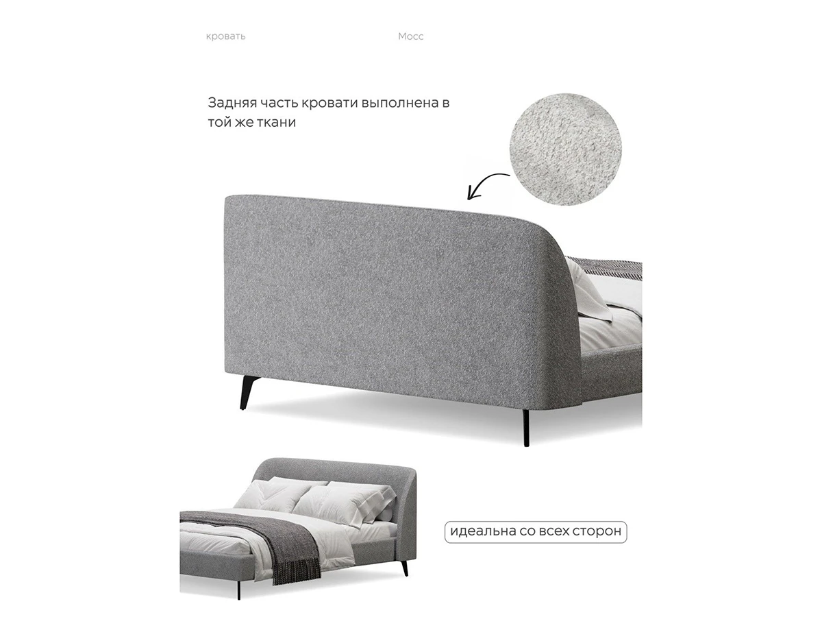 Кровать Мосс 160х200, двуспальная 943895  - фото 6