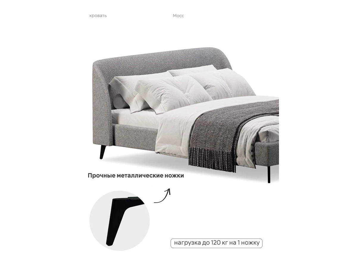 Кровать Мосс 200х200, двуспальная 943898  - фото 7