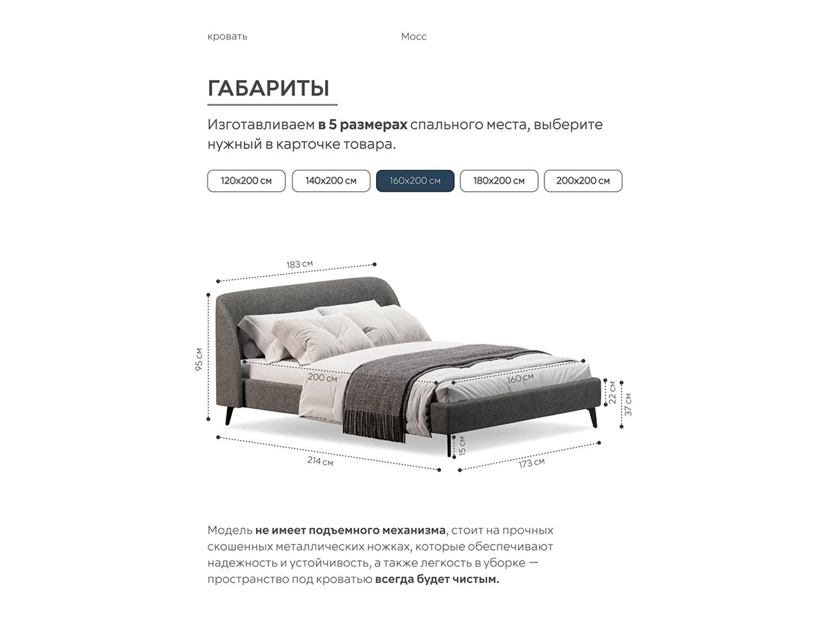 Кровать Мосс 160х200, двуспальная 943902  - фото 3