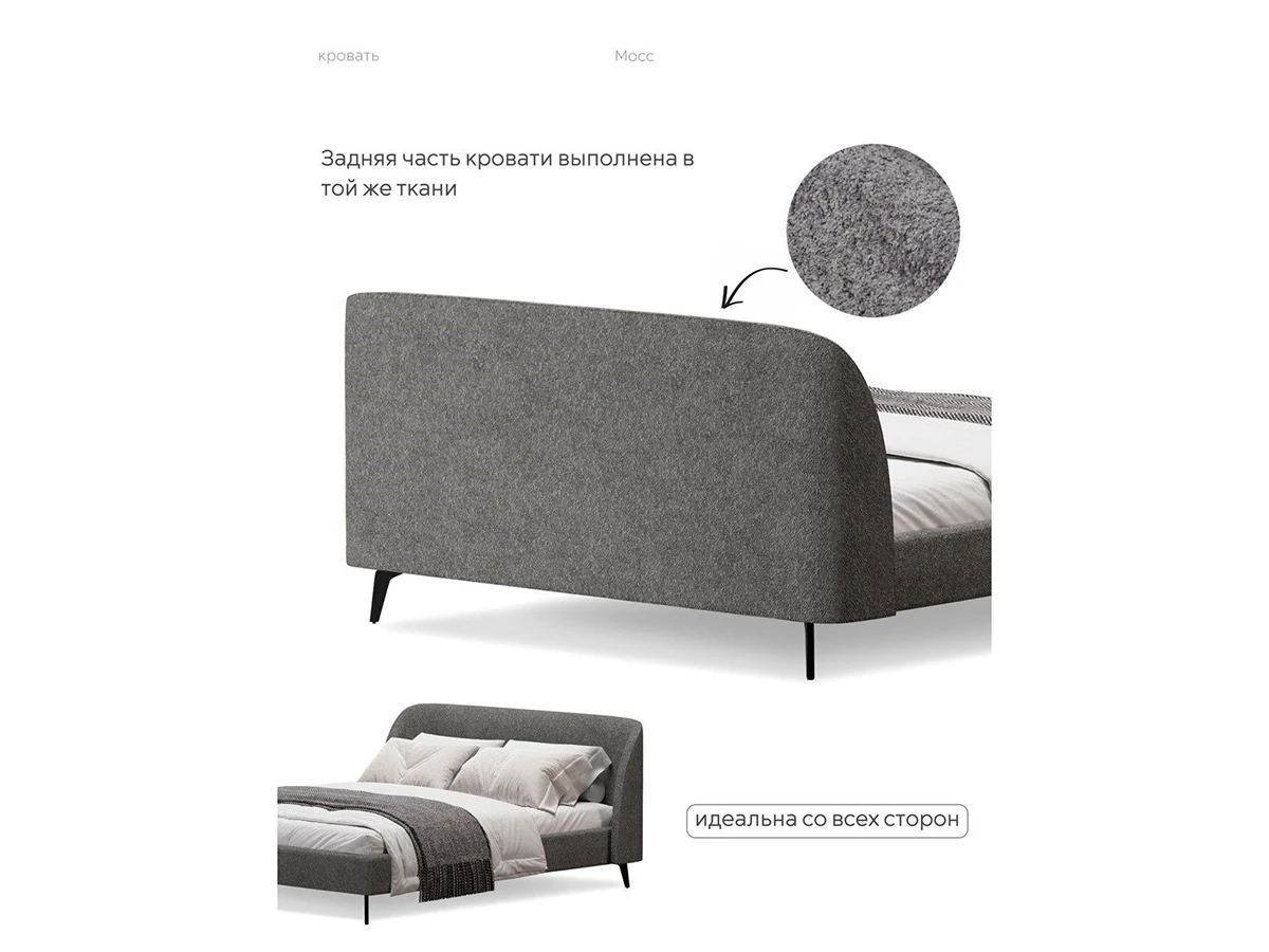 Кровать Мосс 180х200, двуспальная 943904  - фото 5