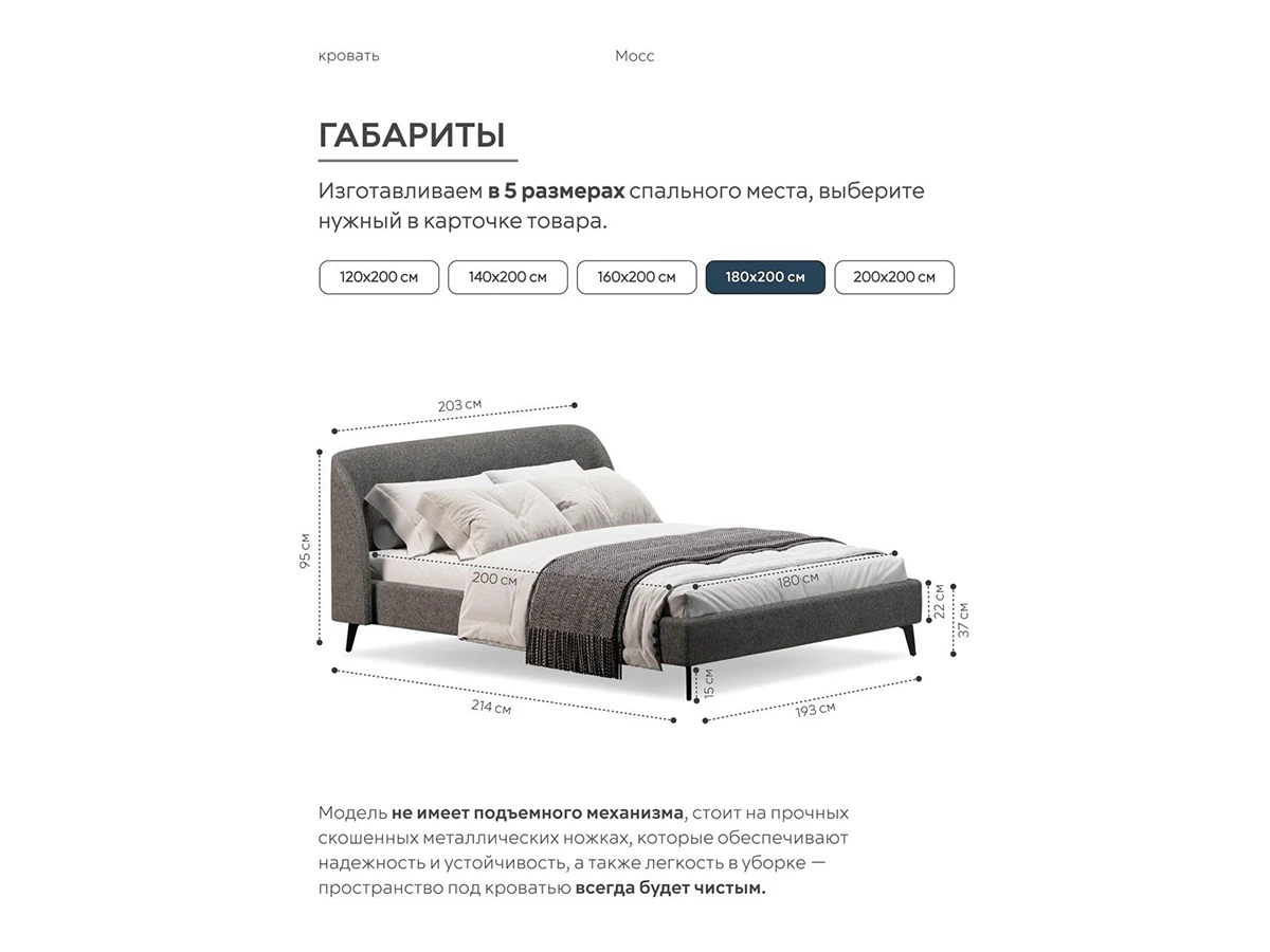 Кровать Мосс 180х200, двуспальная 943904  - фото 3