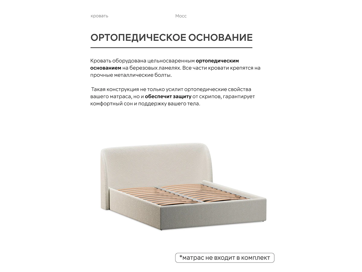 Кровать Мосс 120х200, двуспальная с подъёмным механизмом 943906  - фото 6