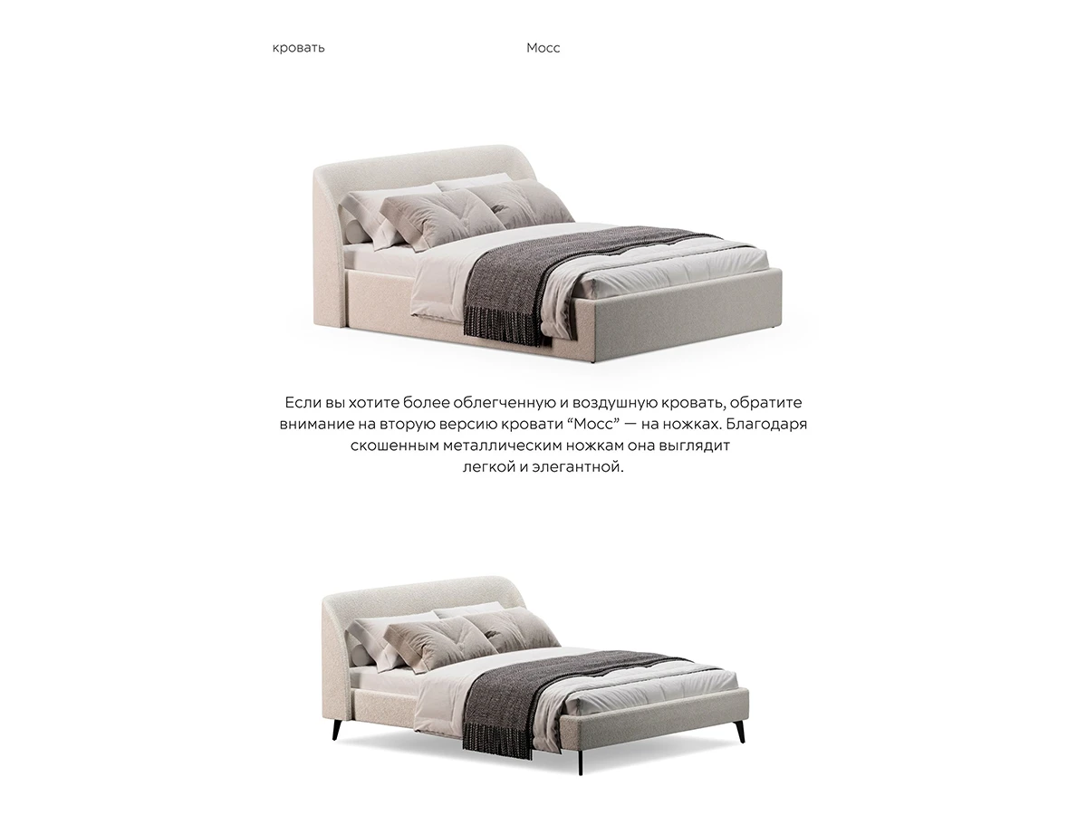 Кровать Мосс 180х200, двуспальная с подъёмным механизмом 943911  - фото 8