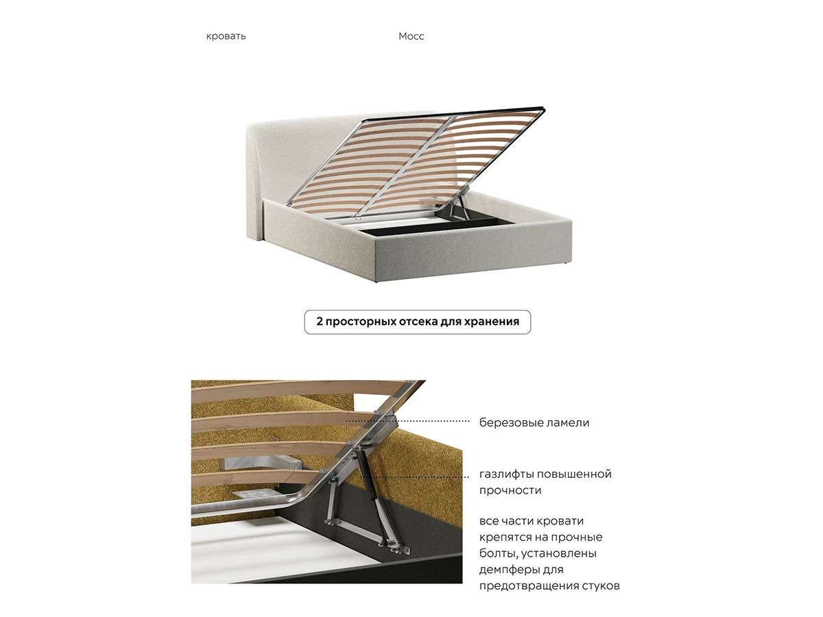 Кровать Мосс 180х200, двуспальная с подъёмным механизмом 943911  - фото 9