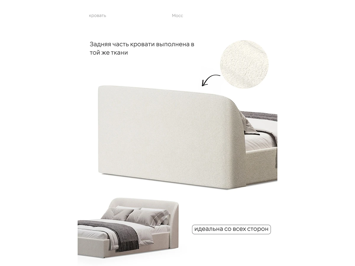 Кровать Мосс 180х200, двуспальная с подъёмным механизмом 943911  - фото 5
