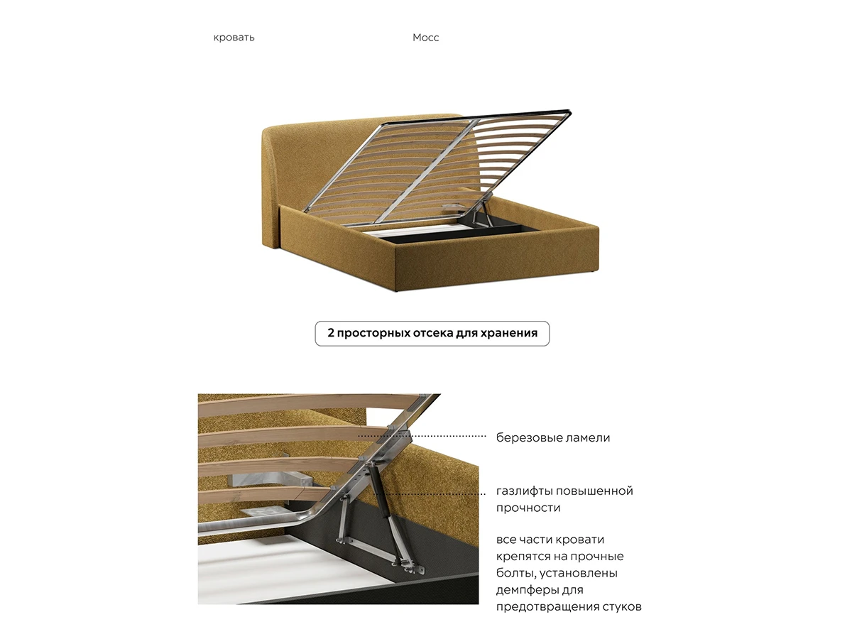 Кровать Мосс 140х200, двуспальная с подъёмным механизмом 943916  - фото 9