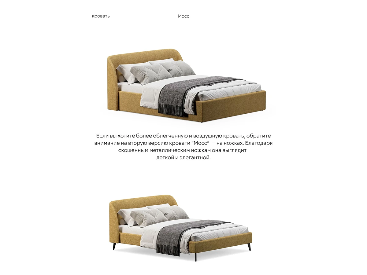 Кровать Мосс 160х200, двуспальная с подъёмным механизмом 943917  - фото 8