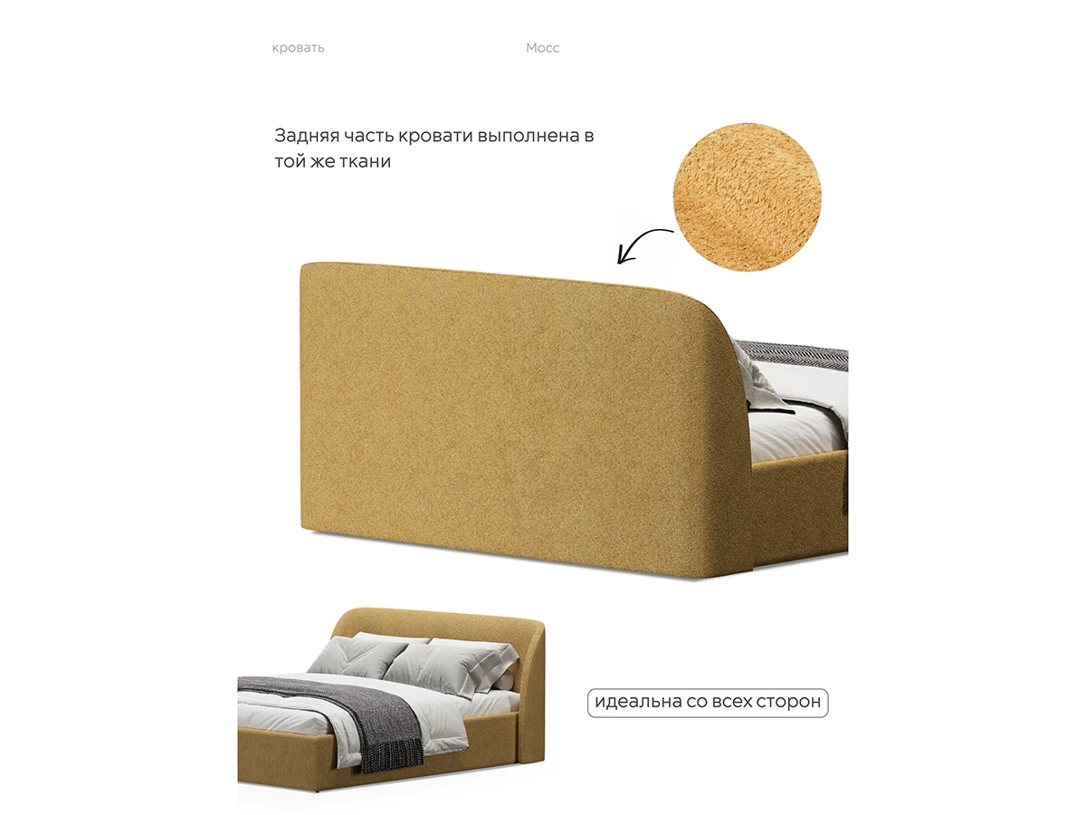 Кровать Мосс 200х200, двуспальная с подъёмным механизмом 943920  - фото 5