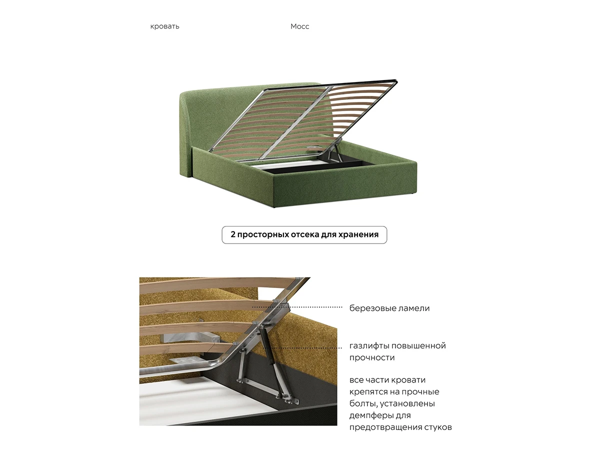 Кровать Мосс 160х200, двуспальная с подъёмным механизмом 943925  - фото 9