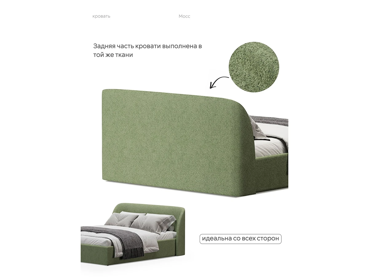 Кровать Мосс 180х200, двуспальная с подъёмным механизмом 943926  - фото 5