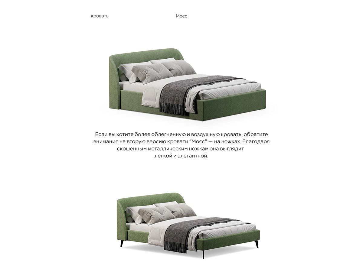 Кровать Мосс 200х200, двуспальная с подъёмным механизмом 943928  - фото 8