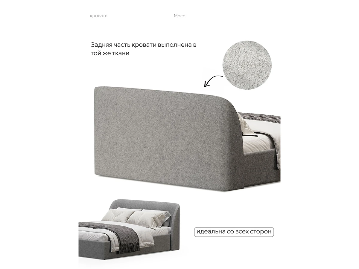 Кровать Мосс 180х200, двуспальная с подъёмным механизмом 943932  - фото 4