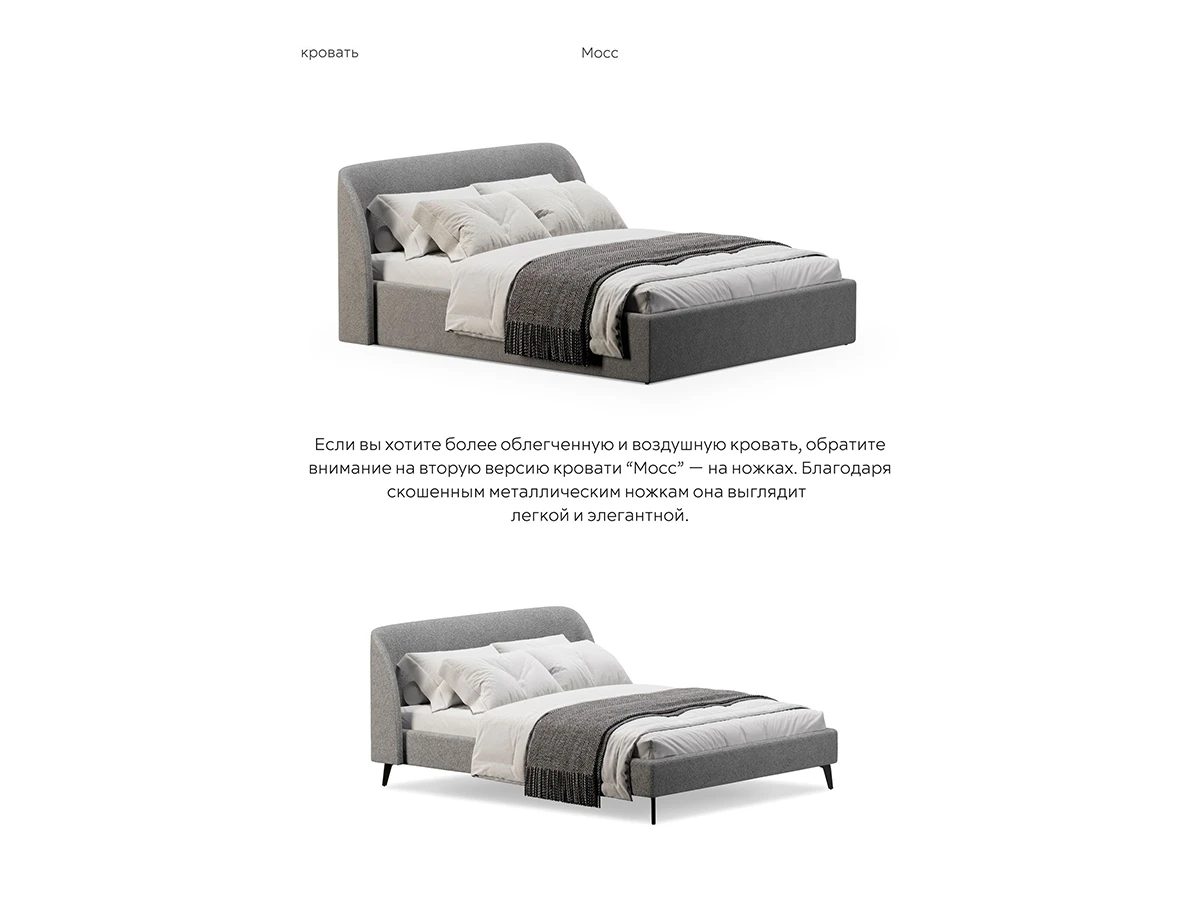 Кровать Мосс 180х200, двуспальная с подъёмным механизмом 943932  - фото 8