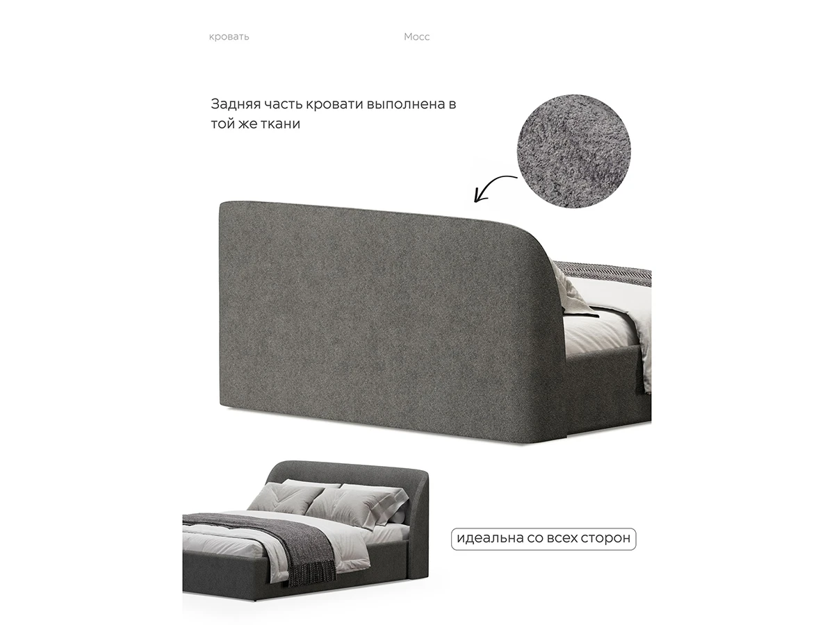 Кровать Мосс 140х200, двуспальная с подъёмным механизмом 943935  - фото 4