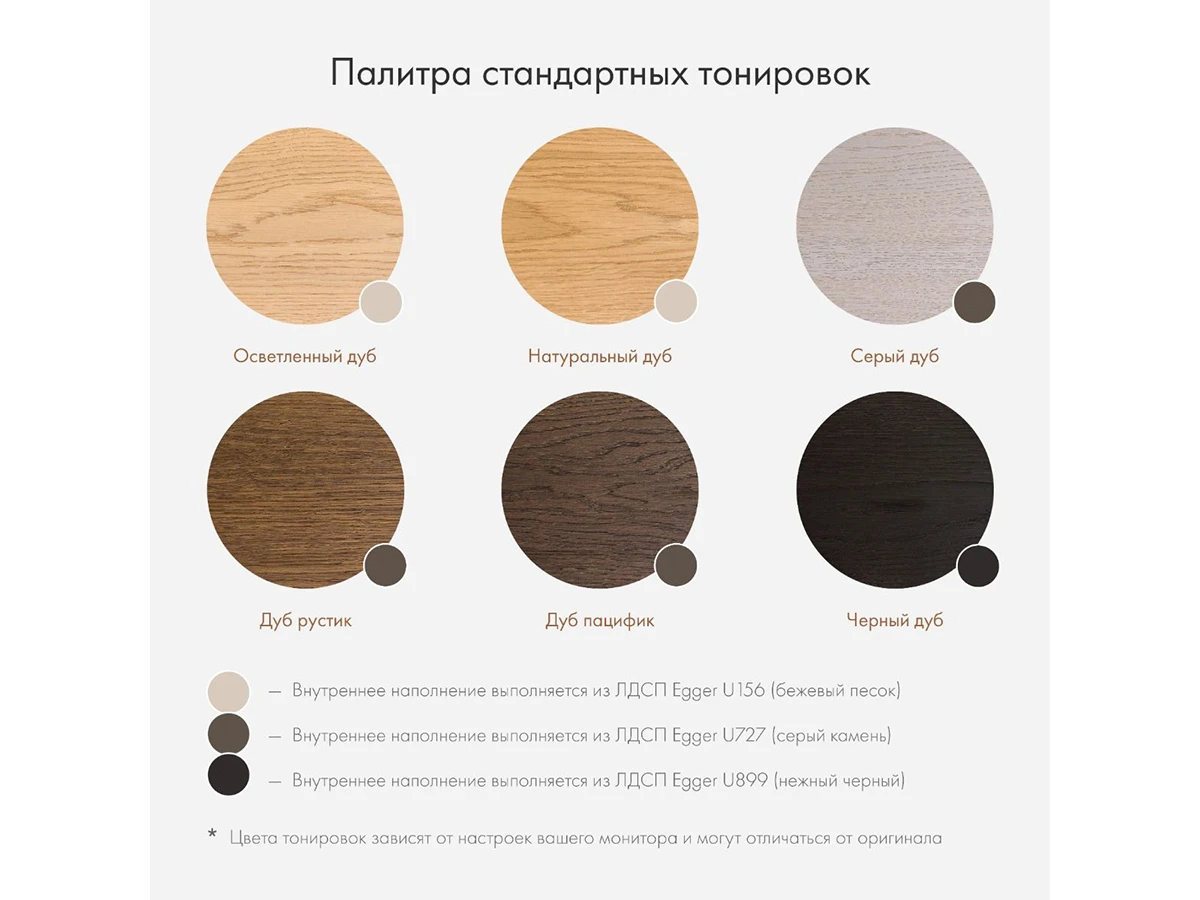 Витрина-буфет Japandi Batten 943938  - фото 7