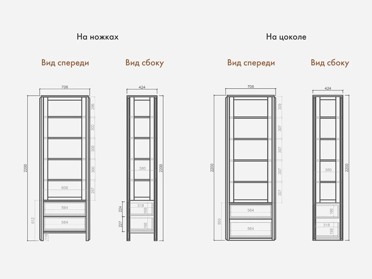 Витрина-буфет Japandi Batten 944026  - фото 8