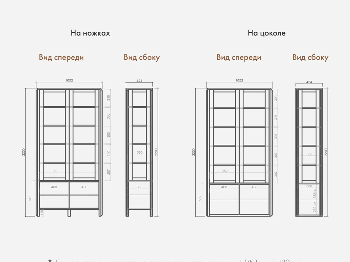 Витрина-буфет Japandi Batten 944259  - фото 8