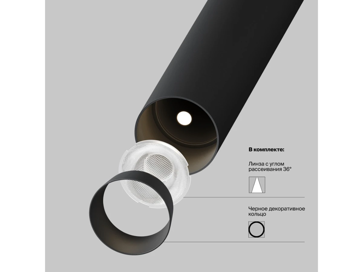 Подвесной светильник Focus T 944447  - фото 3