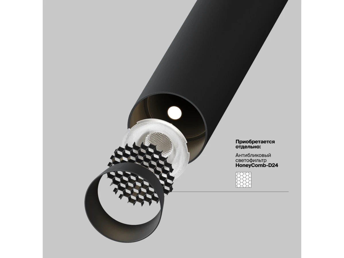 Подвесной светильник Focus T 944447