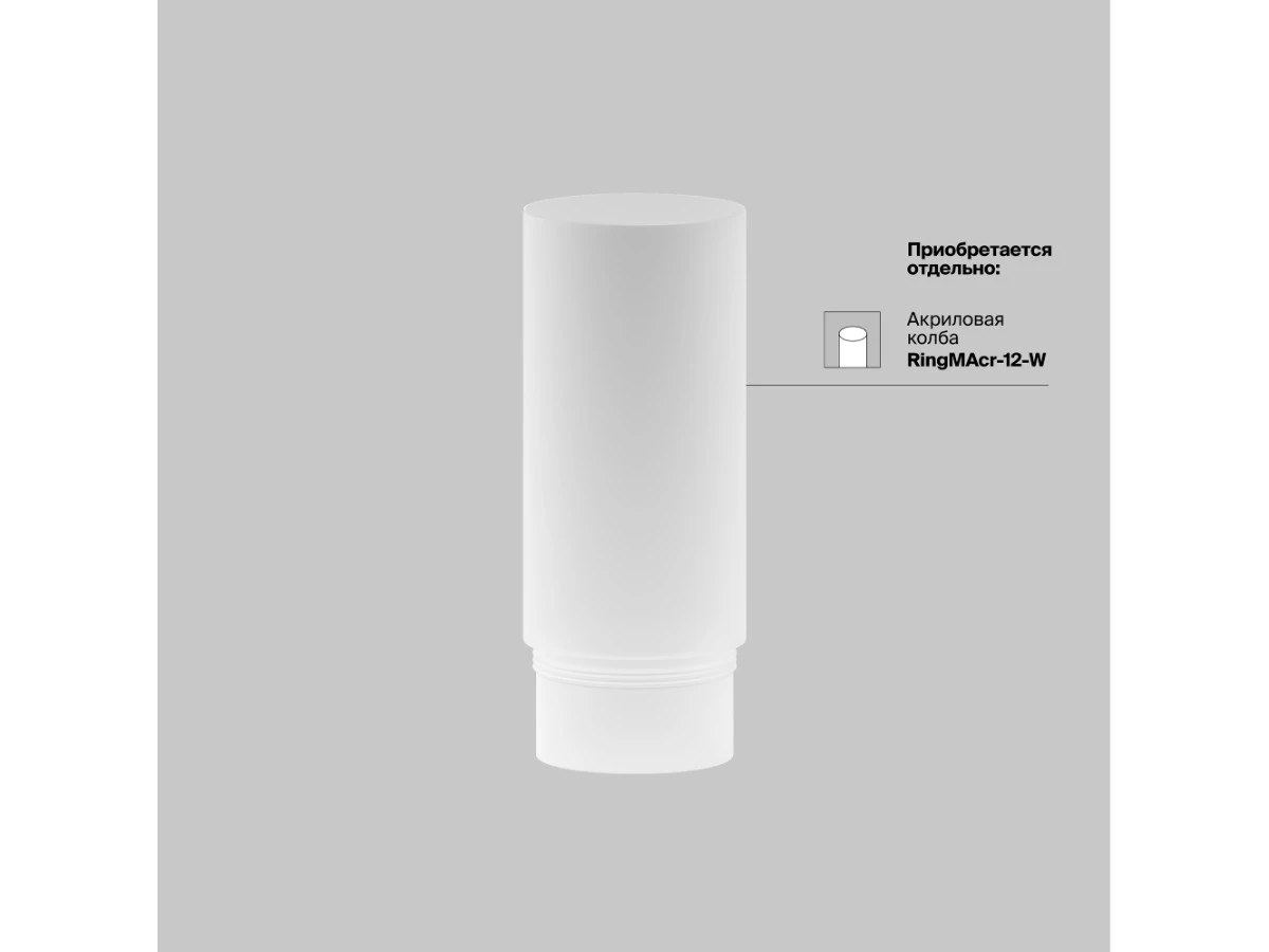 Подвесной светильник Focus LED 944450  - фото 3