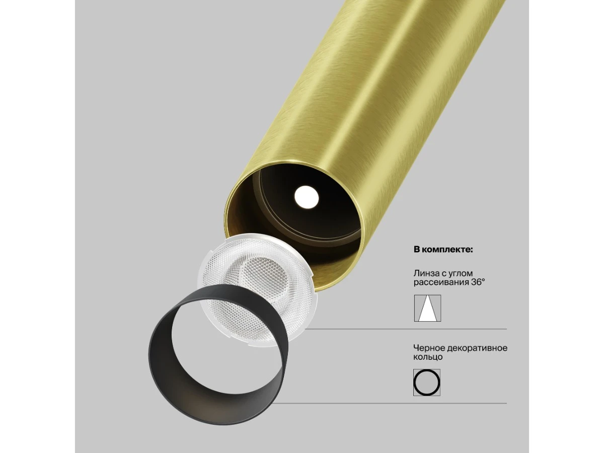 Подвесной светильник Focus T 944452