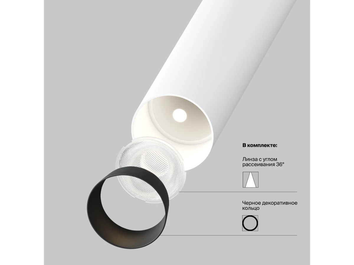 Подвесной светильник Focus T 944460