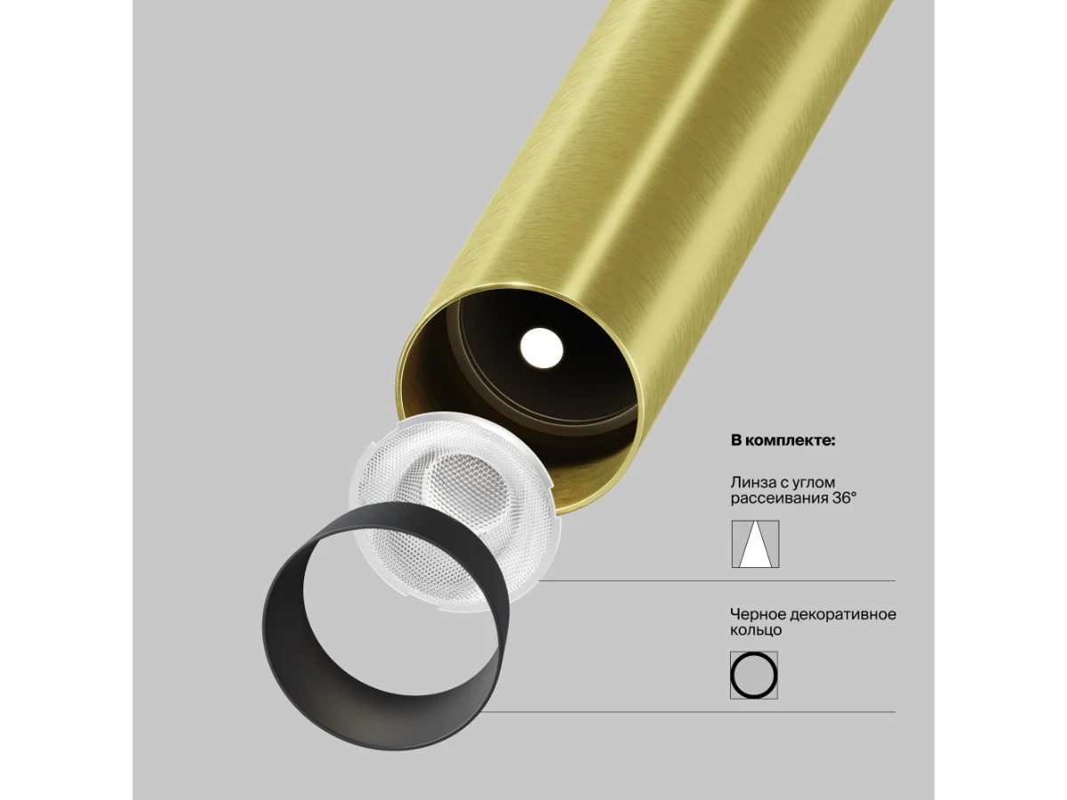 Подвесной светильник Focus T 944473