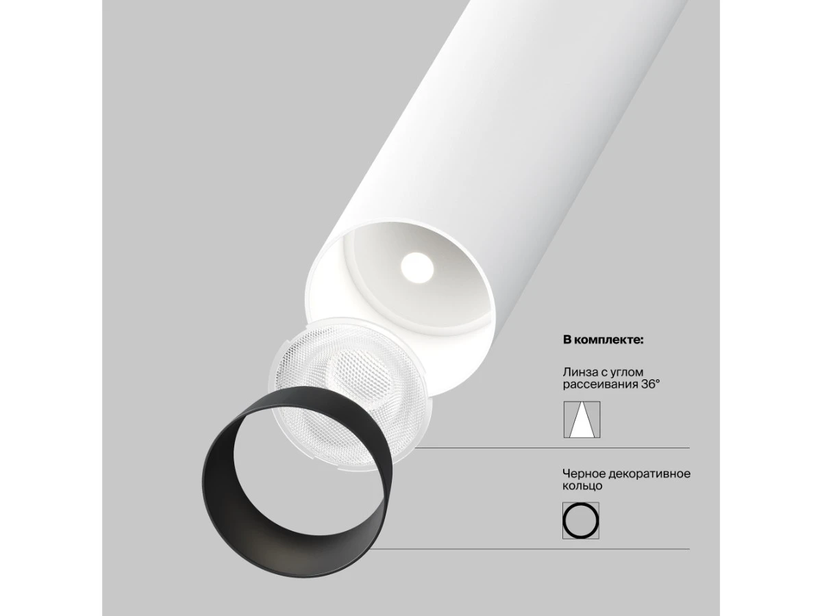 Подвесной светильник Focus T 944479