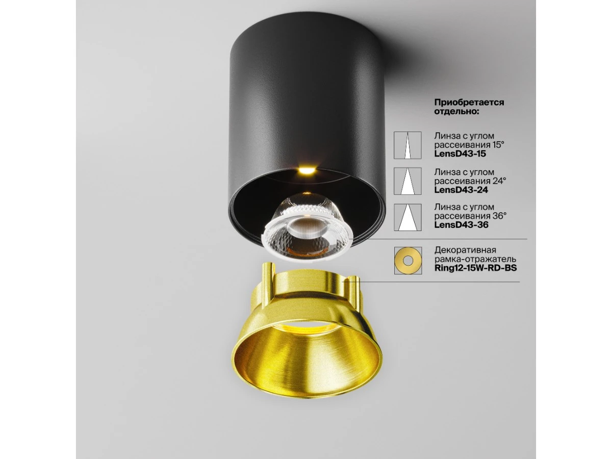 Потолочный светильник Alfa LED 944531