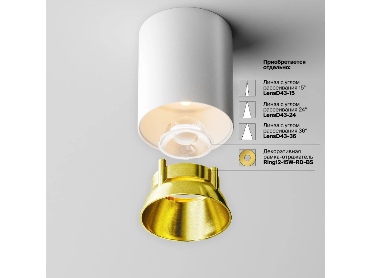 Потолочный светильник Alfa LED 944539
