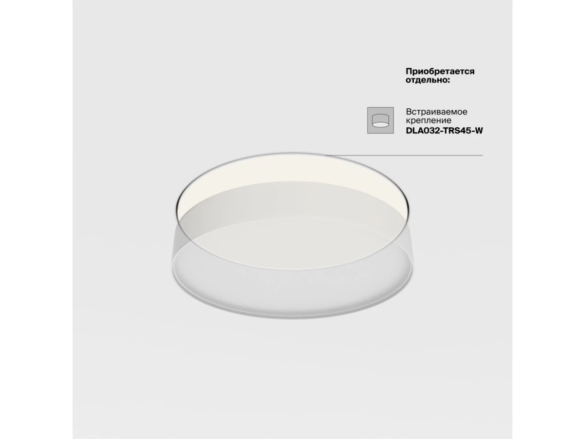 Потолочный светильник Zon 944564