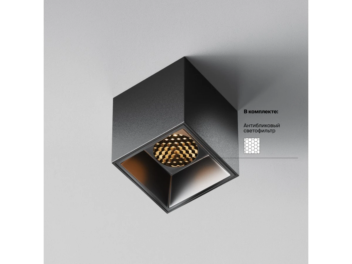 Потолочный светильник Alfa LED 944566