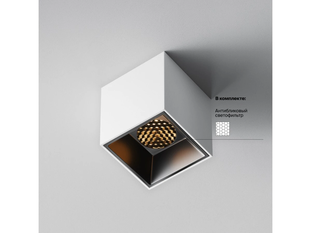 Потолочный светильник Alfa LED 944576